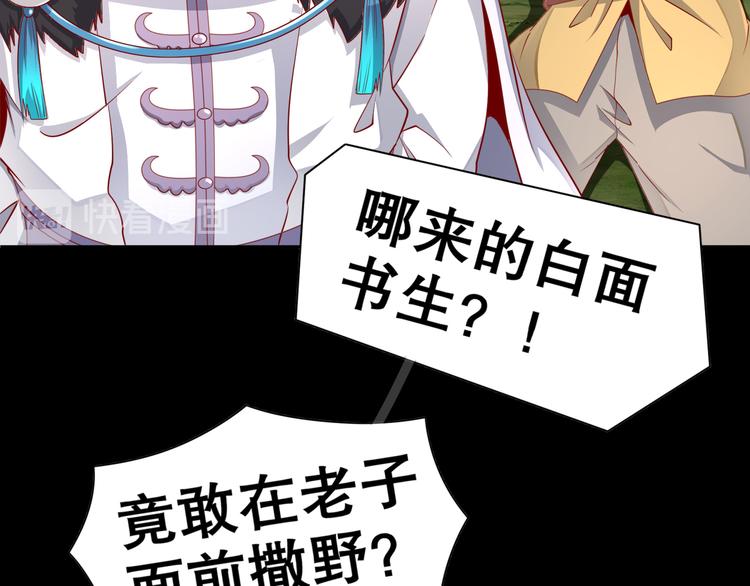 第4话 因果有因(1/2)-第5话