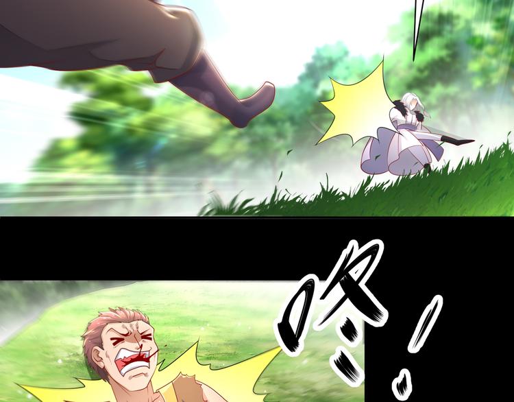 第4话 因果有因(1/2)-第5话