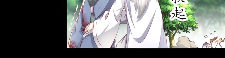 第4话 因果有因(1/2)-第5话