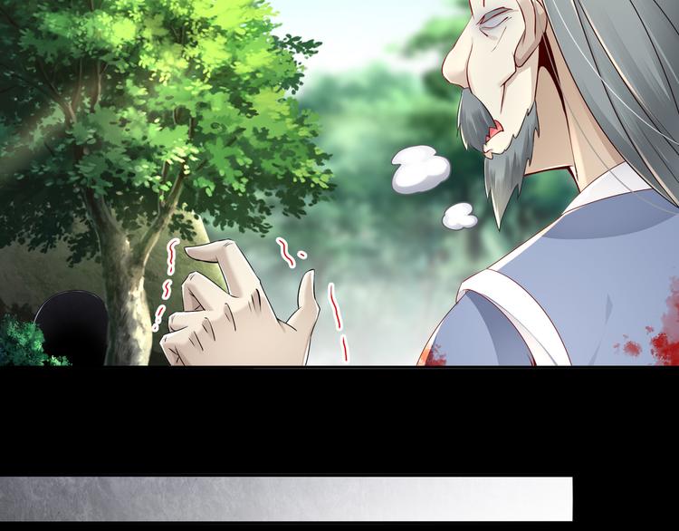 第4话 因果有因(1/2)-第5话