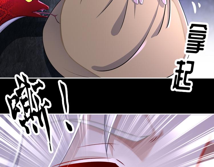 第4话 因果有因(1/2)-第5话