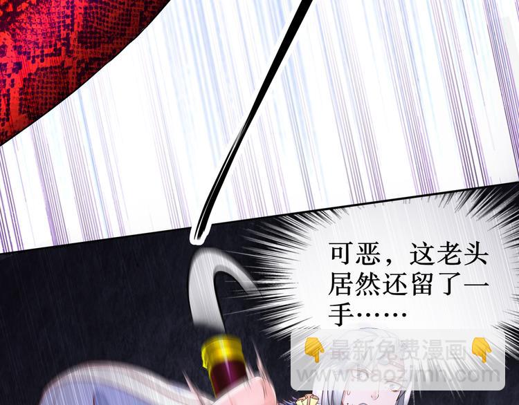 第4话 因果有因(1/2)-第5话