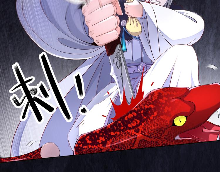 第4话 因果有因(1/2)-第5话