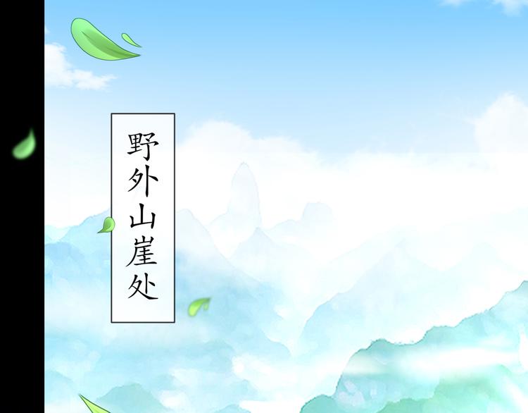 第4话 因果有因(1/2)-第5话