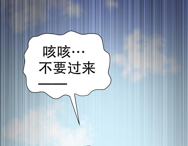 第4话 因果有因(1/2)-第5话