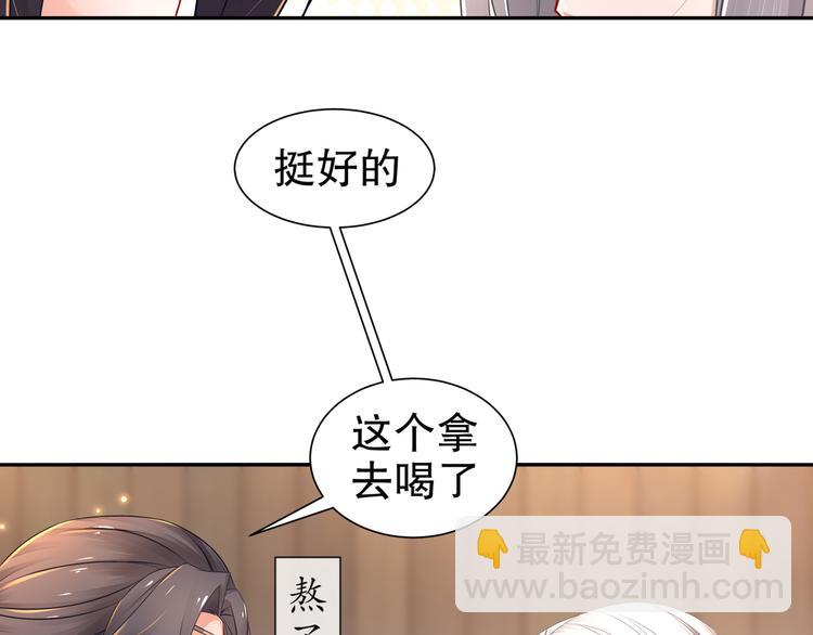 第6话 公子佳人(1/2)-第7话