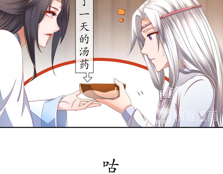 第6话 公子佳人(1/2)-第7话