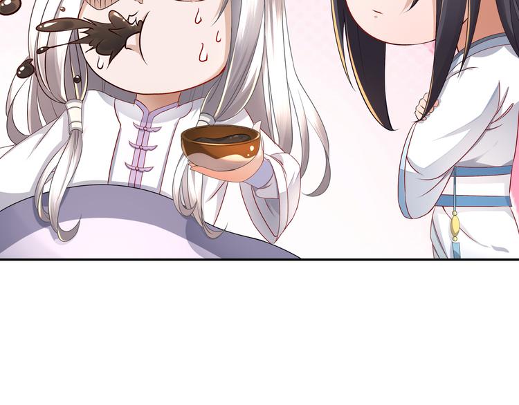 第6话 公子佳人(1/2)-第7话