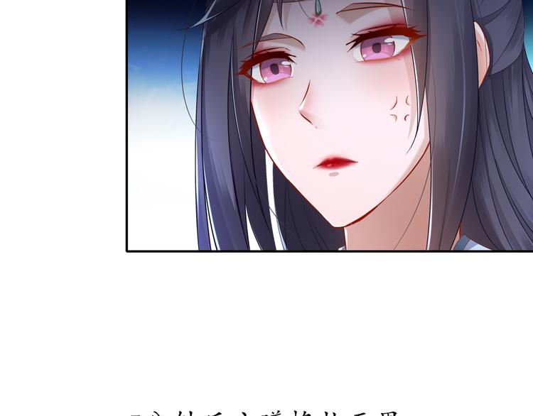 第6话 公子佳人(1/2)-第7话