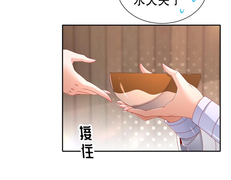 第6话 公子佳人(1/2)-第7话