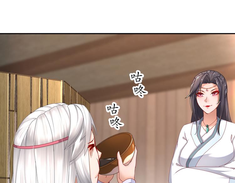 第6话 公子佳人(1/2)-第7话