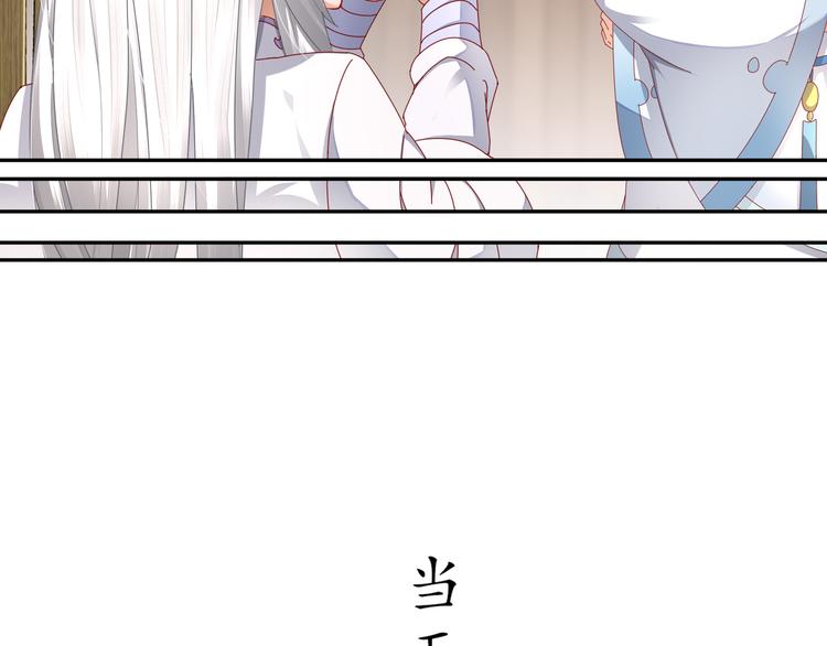 第6话 公子佳人(1/2)-第7话