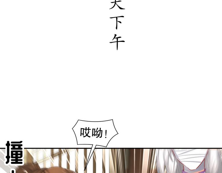 第6话 公子佳人(1/2)-第7话