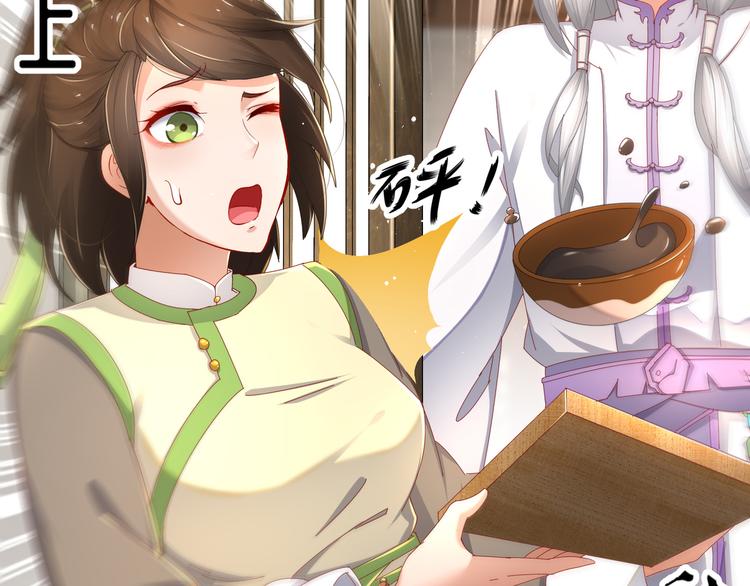 第6话 公子佳人(1/2)-第7话