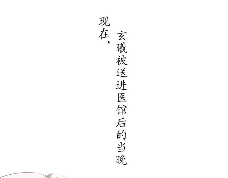 第6话 公子佳人(1/2)-第7话