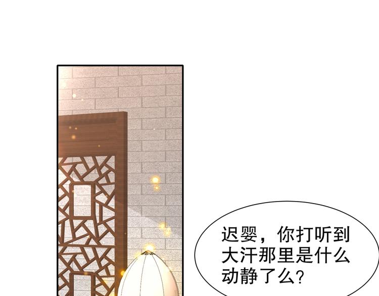 第6话 公子佳人(1/2)-第7话