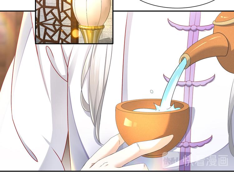 第6话 公子佳人(1/2)-第7话