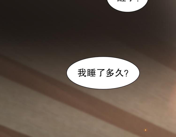 第6话 公子佳人(1/2)-第7话