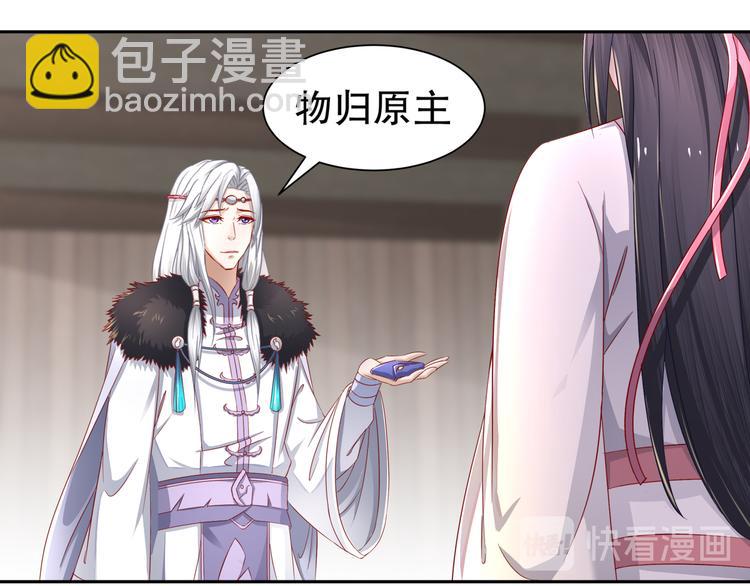 第8话 你我之怨(1/2)-第9话