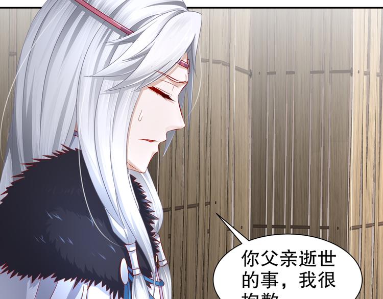 第8话 你我之怨(1/2)-第9话