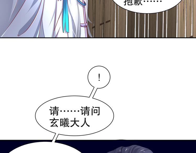 第8话 你我之怨(1/2)-第9话