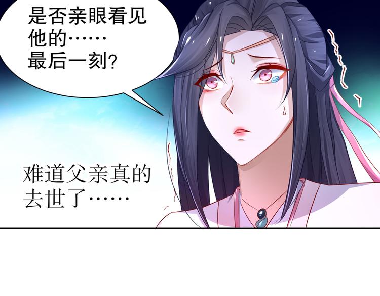 第8话 你我之怨(1/2)-第9话