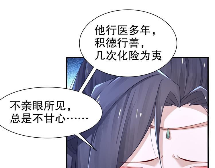 第8话 你我之怨(1/2)-第9话