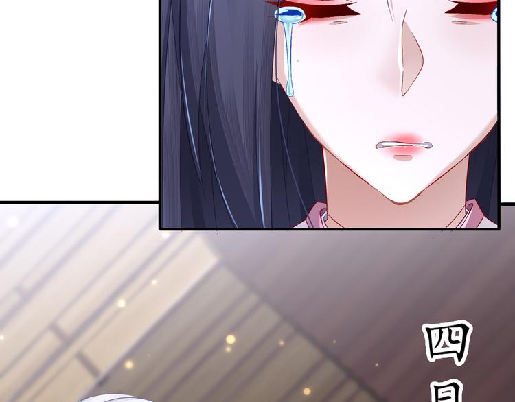 第8话 你我之怨(1/2)-第9话