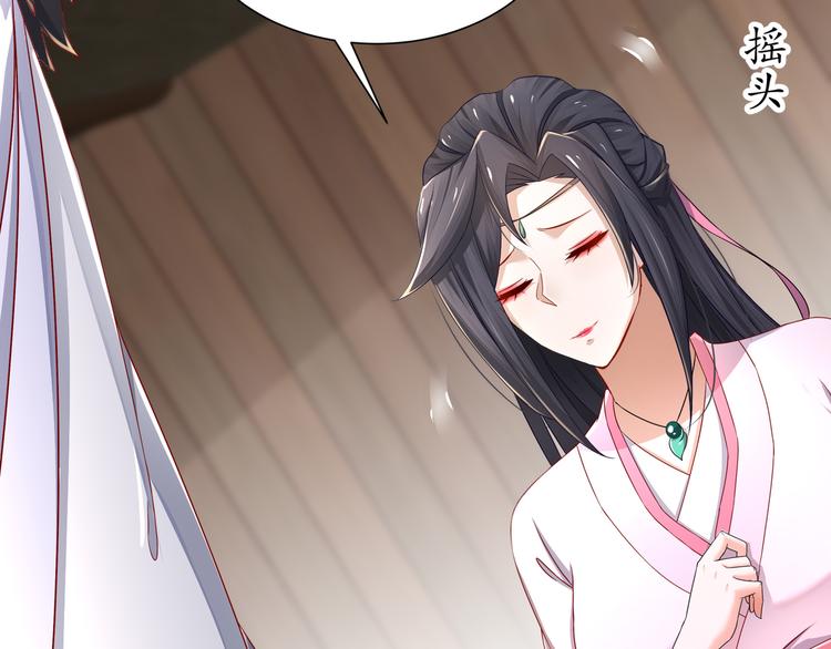 第8话 你我之怨(1/2)-第9话