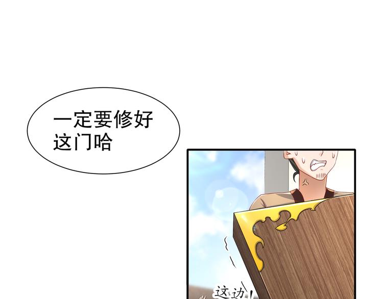 第8话 你我之怨(1/2)-第9话