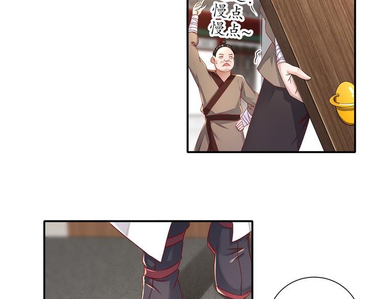 第8话 你我之怨(1/2)-第9话