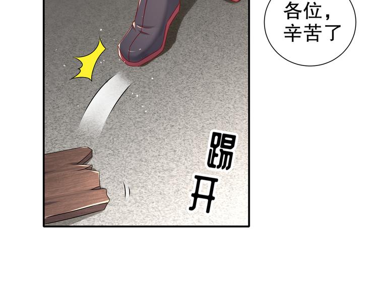 第8话 你我之怨(1/2)-第9话