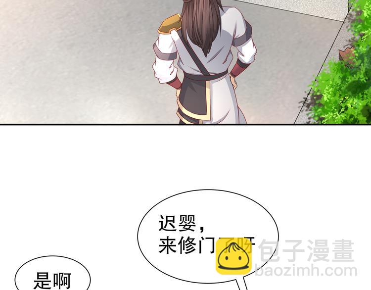 第8话 你我之怨(1/2)-第9话