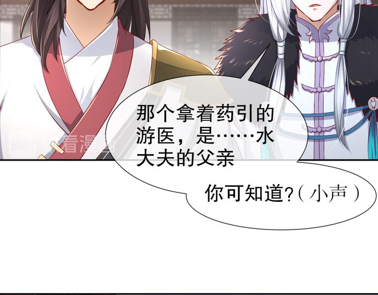 第8话 你我之怨(1/2)-第9话