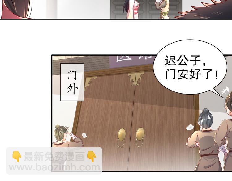 第8话 你我之怨(1/2)-第9话