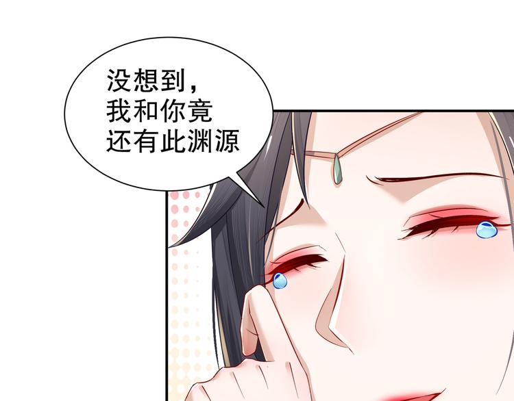 第8话 你我之怨(1/2)-第9话