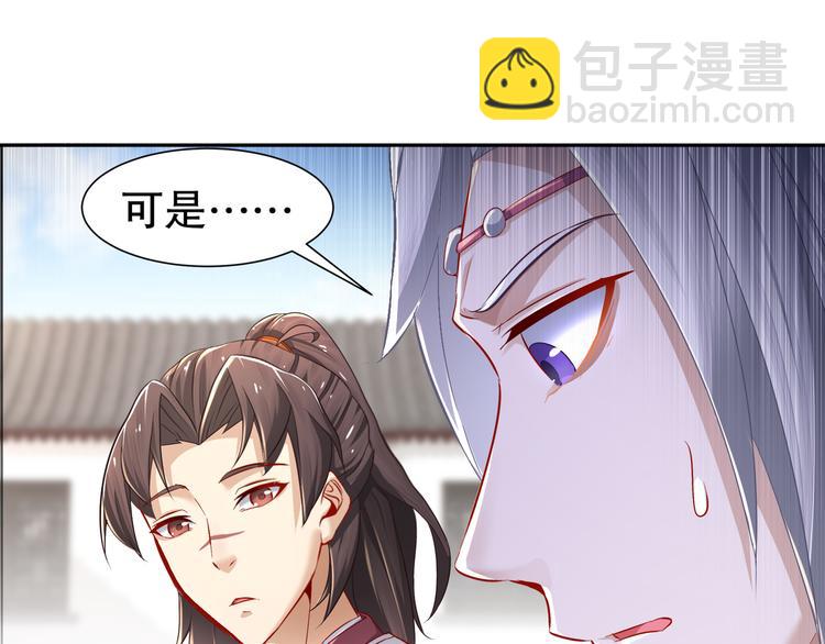 第8话 你我之怨(1/2)-第9话