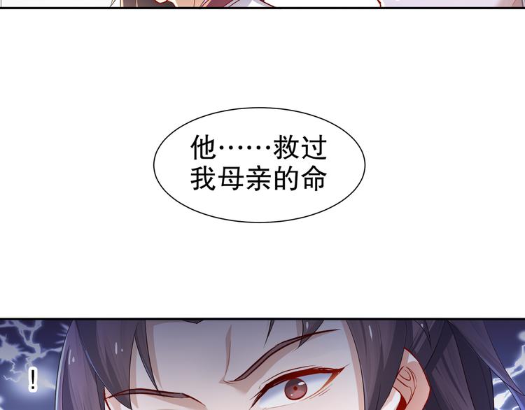 第8话 你我之怨(1/2)-第9话