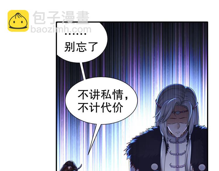 第8话 你我之怨(1/2)-第9话