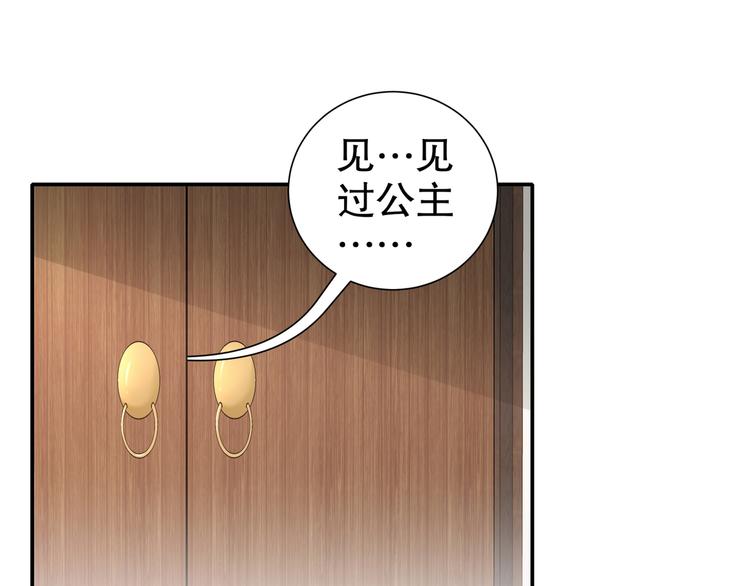 第8话 你我之怨(1/2)-第9话