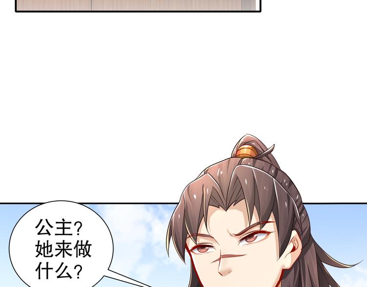 第8话 你我之怨(1/2)-第9话