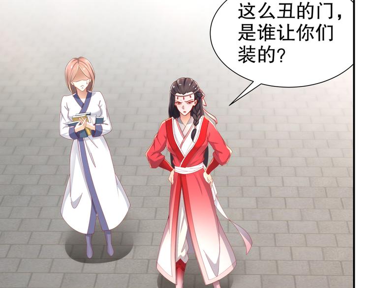 第8话 你我之怨(1/2)-第9话