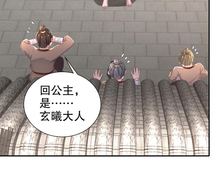 第8话 你我之怨(1/2)-第9话