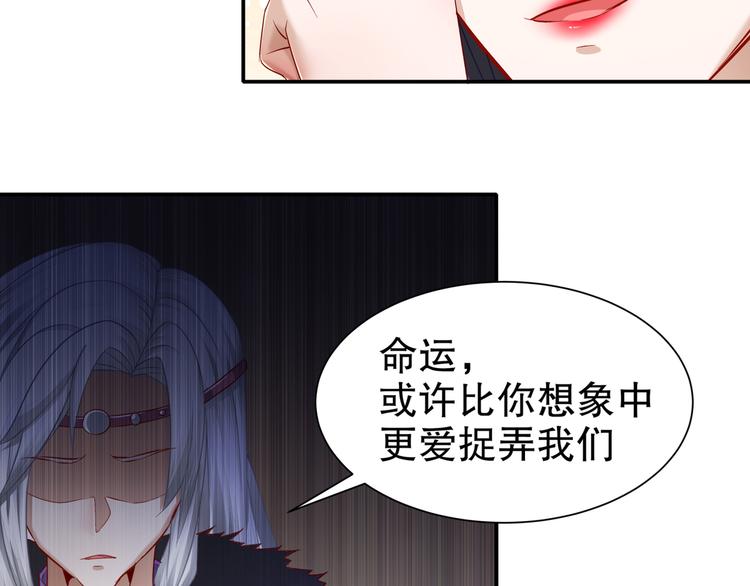 第8话 你我之怨(1/2)-第9话