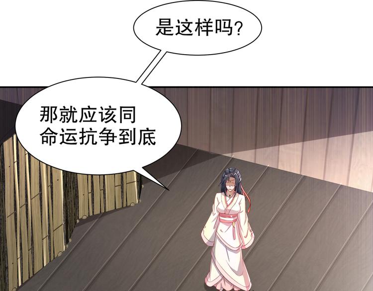 第8话 你我之怨(1/2)-第9话