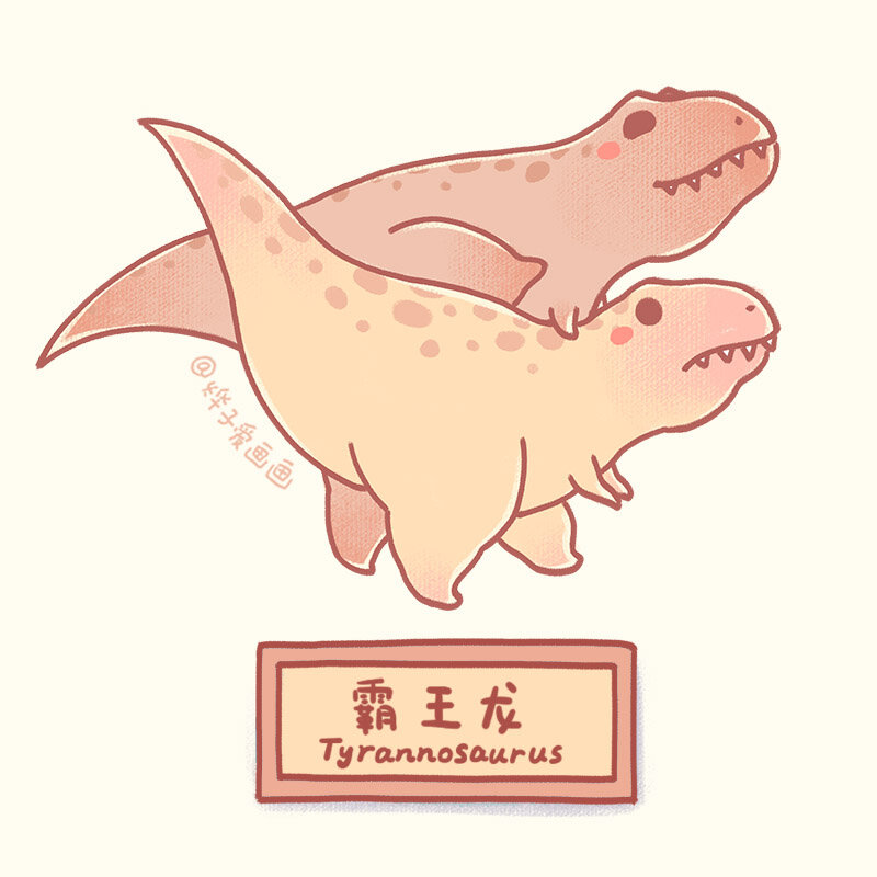 贺图 大家520快乐！-第271话