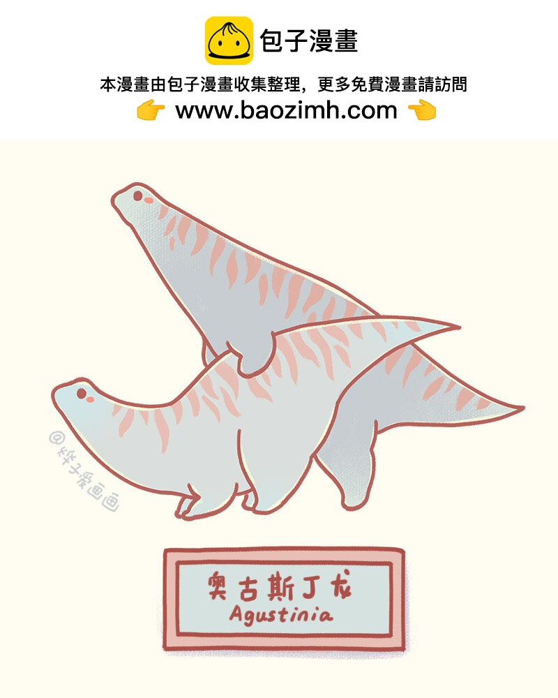 贺图 大家520快乐！-第271话