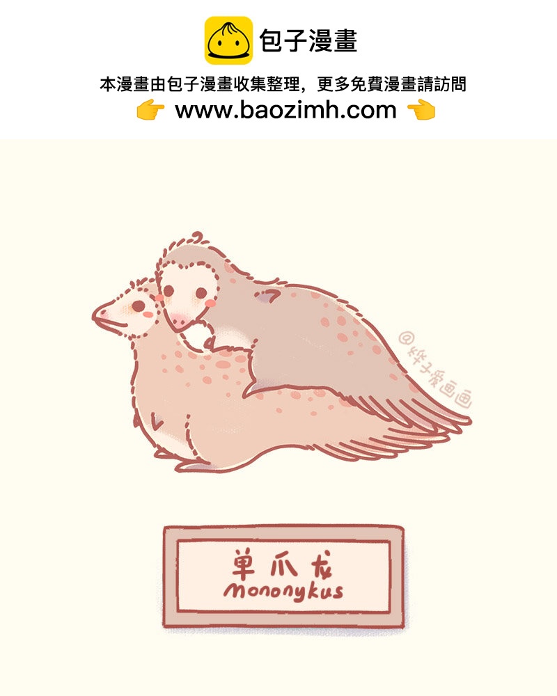 贺图 大家520快乐！-第271话