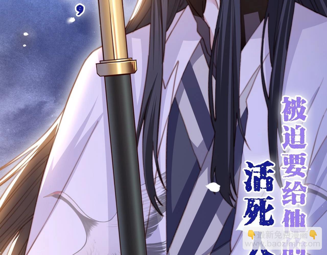 序章 她逃他擒，他反被她撩(1/2)-第1话