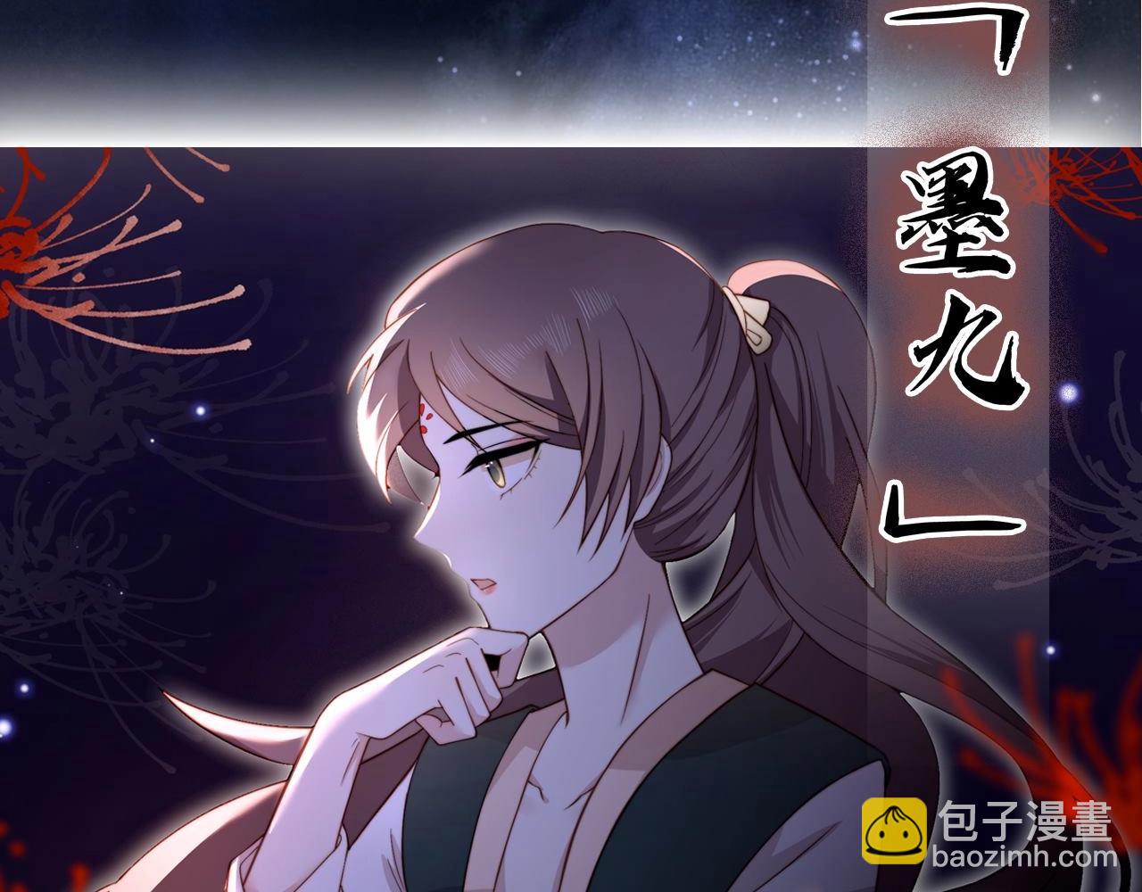 序章 她逃他擒，他反被她撩(1/2)-第1话